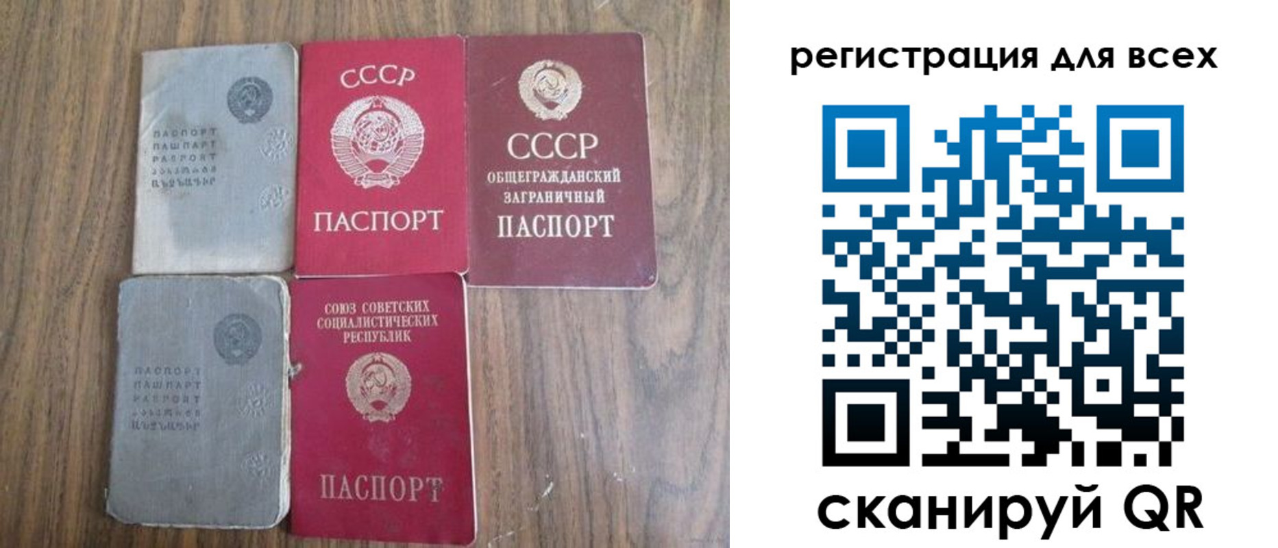 прописка для работы в Новочебоксарске