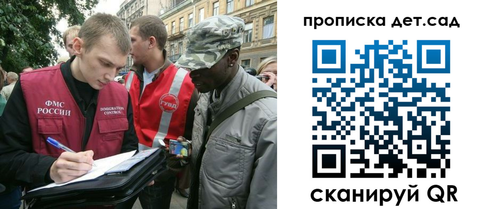 временная регистрация собственник в Новочебоксарске