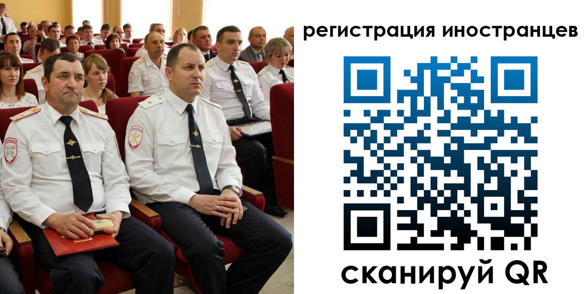 временная регистрация собственник в Новочебоксарске