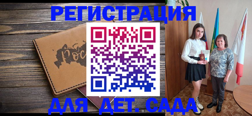 временная регистрация надежно в Новочебоксарске