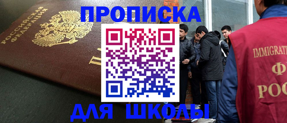 временная регистрация в квартире в Новочебоксарске